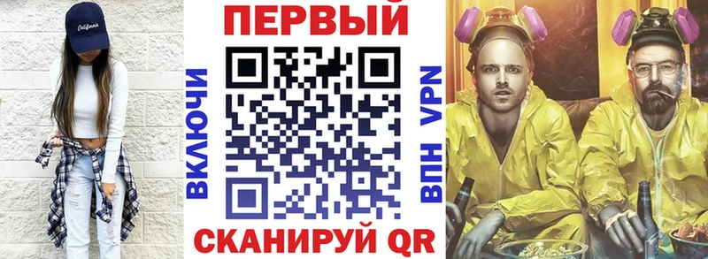 Купить  Куйбышев  Амфетамин Розовый 