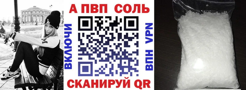 Купить закладки  Куйбышев  Alpha-PVP СК 