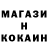 МЕТАМФЕТАМИН мет A Buchanan