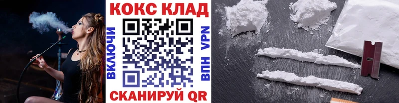 Cocaine Эквадор  Купить  Куйбышев 