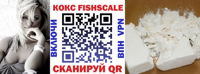 Кокаин VHQ Куйбышев