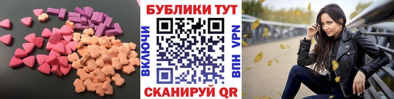 Купить где  Куйбышев  ЭКСТАЗИ 250 мг 
