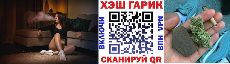 Купить  Куйбышев  ГАШИШ ice o lator 