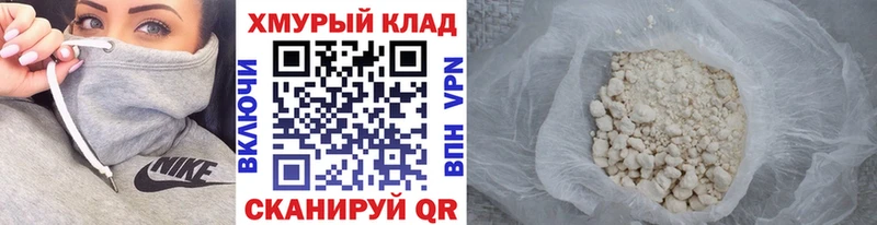 ГЕРОИН Афган  Купить закладки  Куйбышев 