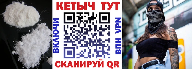Купить где  Куйбышев  КЕТАМИН ketamine 