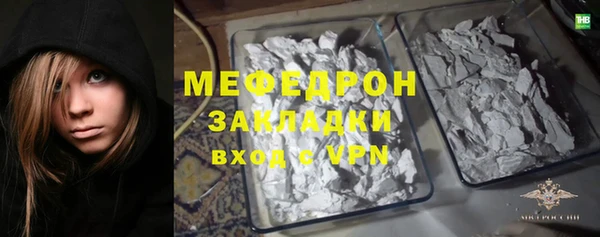 стаф Богородск