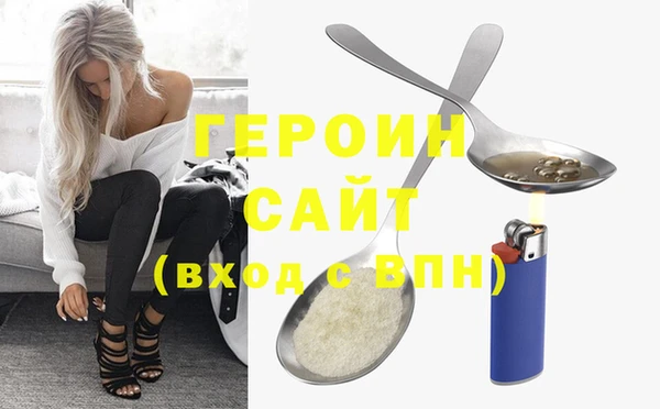 стаф Богородск