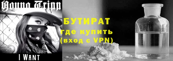 прущие грибы Богородицк