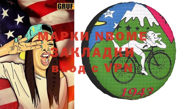 МДМА Бугульма
