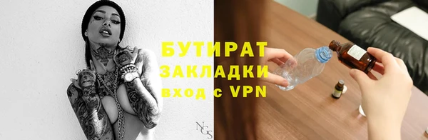 герыч Богданович