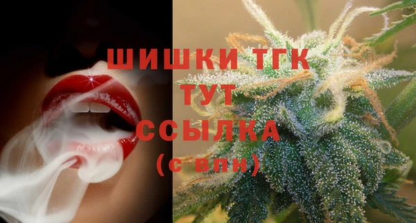 меф VHQ Бронницы