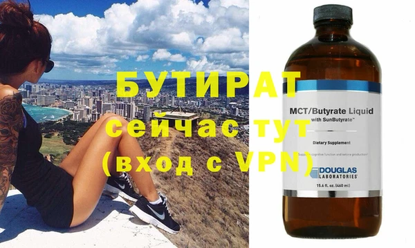 герыч Богданович