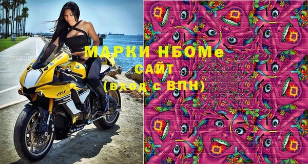 меф VHQ Бронницы