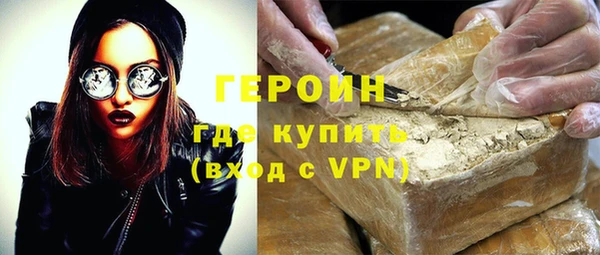 прущие грибы Богородицк