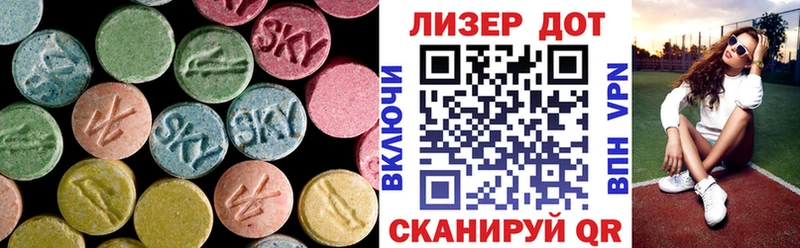 Купить где  Куйбышев  LSD-25 экстази кислота 