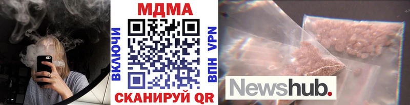Купить закладки Куйбышев MDMA crystal
