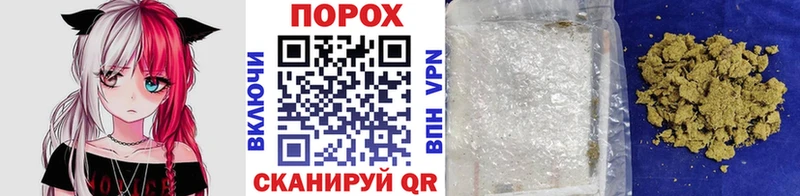 Метамфетамин Methamphetamine  Купить закладки  Куйбышев 