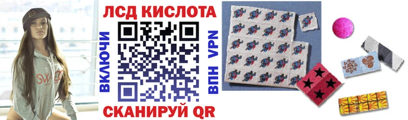 Марки 25I-NBOMe 1,5мг  Купить  Куйбышев 