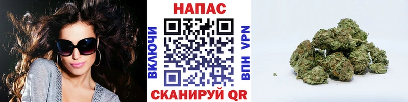 Канабис SATIVA & INDICA  Купить где  Куйбышев 